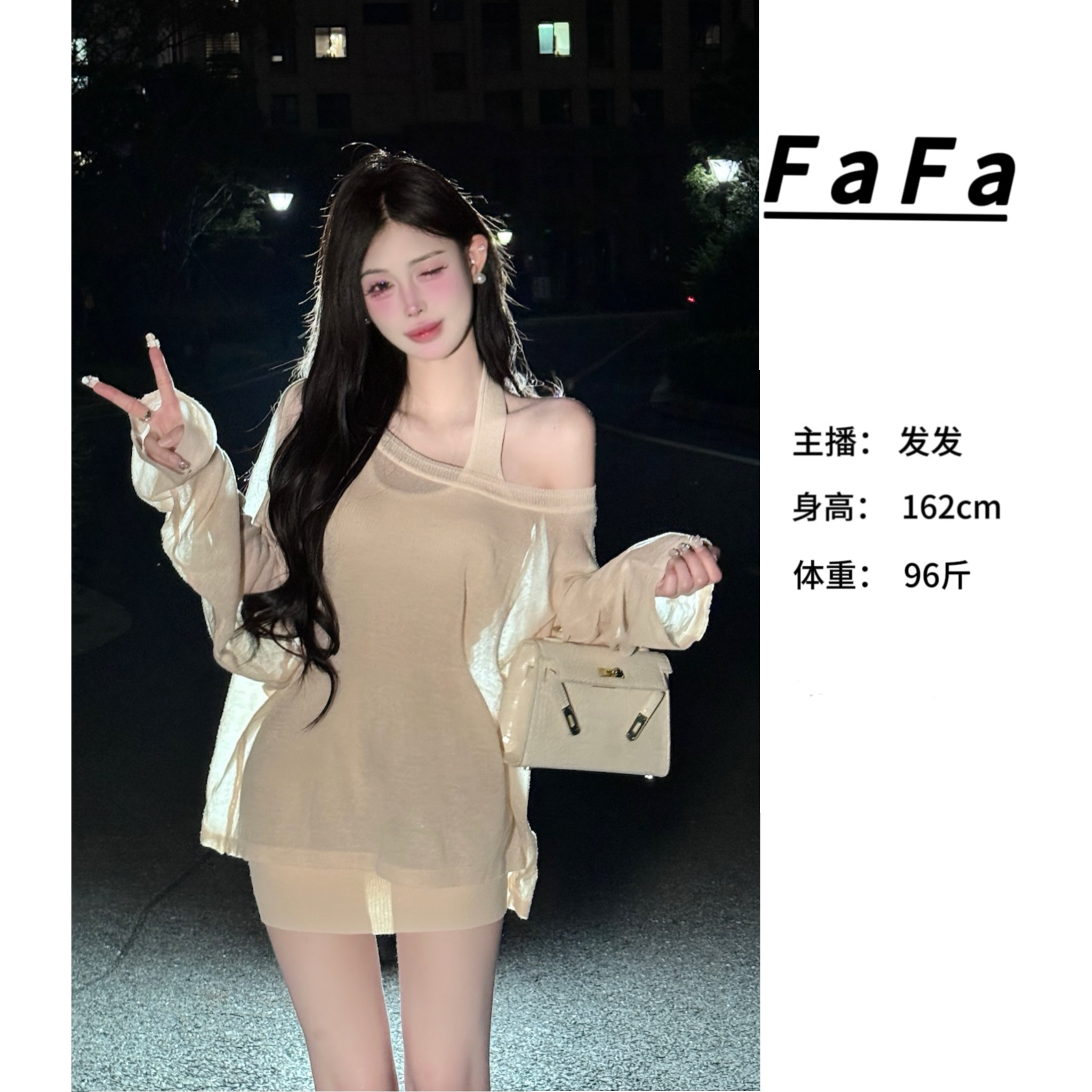FaFa ●【逆光森林】时尚休闲宽松气质显瘦套装预Q4TZ1530A雅丹风