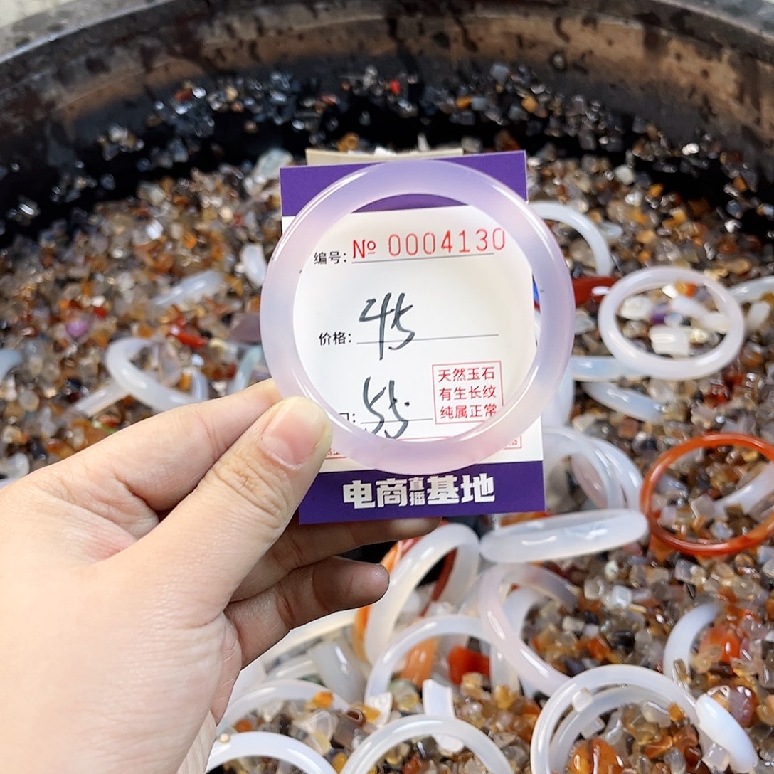 玛瑙/玉髓手镯未镶嵌4130