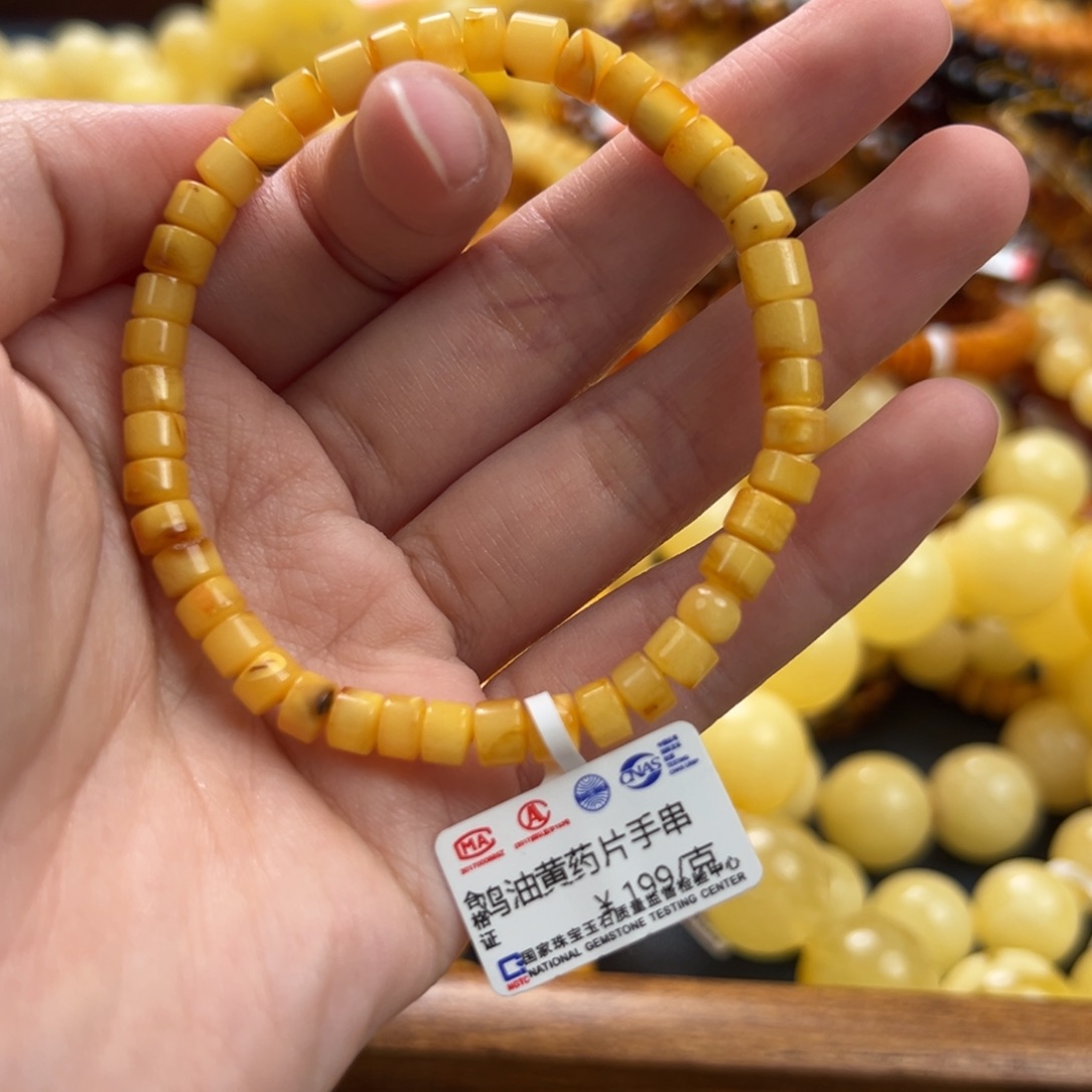 未镶嵌琥珀珠宝奇石