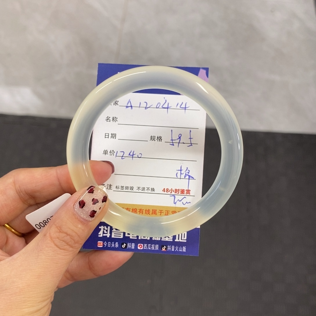 未镶嵌岫玉手镯颖***哒天然