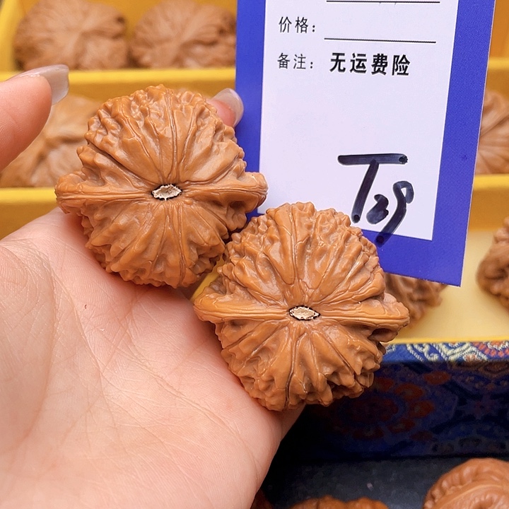 把件文玩核桃【**】文玩核桃金麒麟29