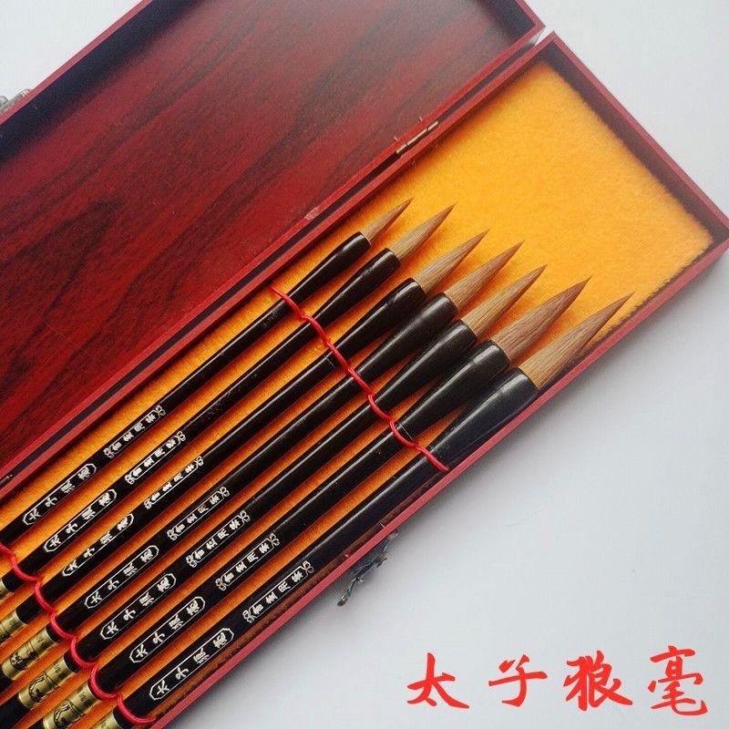 [闪购商品]狼豪毛笔七根一套