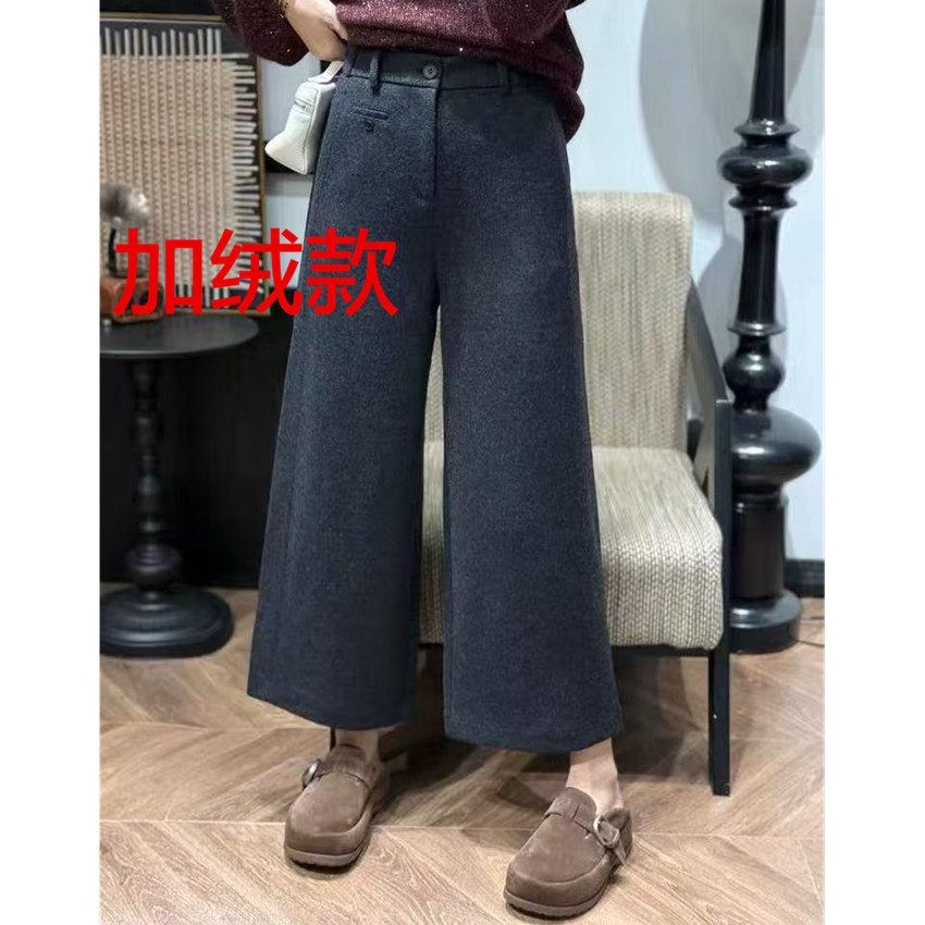 【加绒款】冬季时尚气质百搭A字九分靴裤