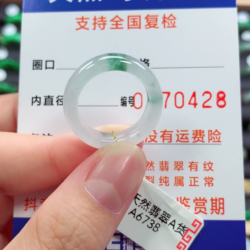 【闪购商品】未镶嵌戒指翡翠14号