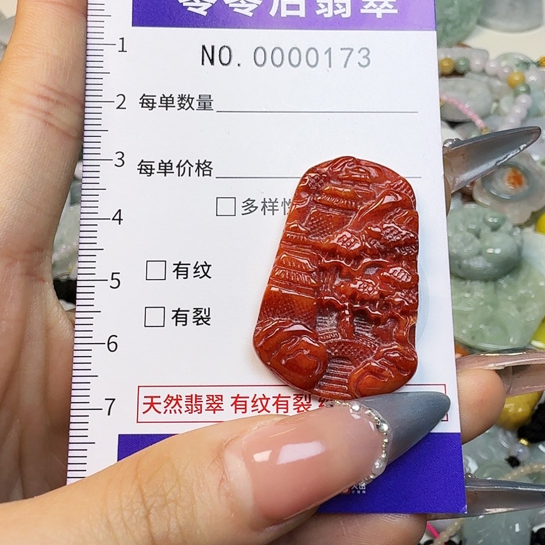 翡翠未镶嵌颈饰hhh