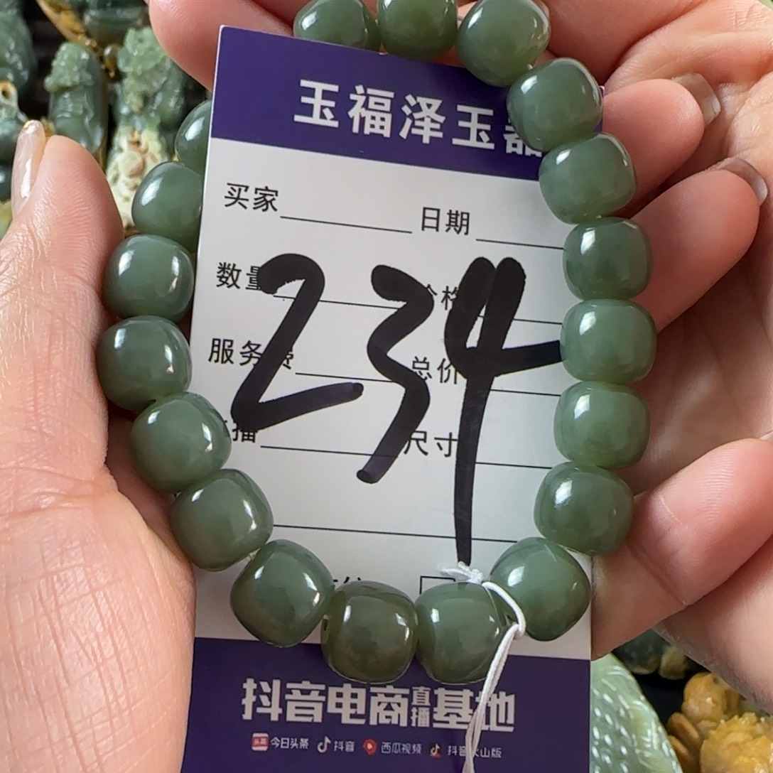 潮***们透闪石质玉未镶嵌手链