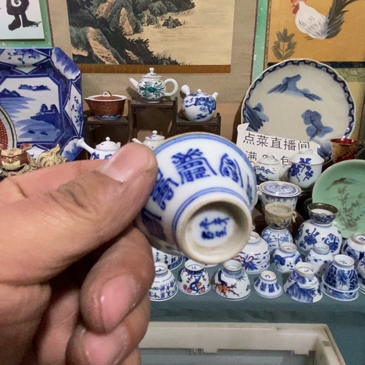 瓷片舶来瓷器满28包邮当日凑单