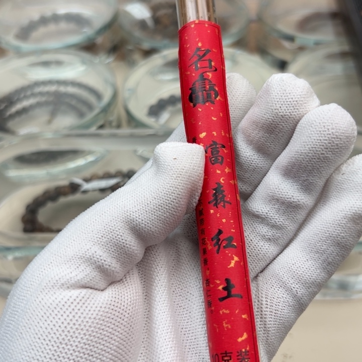 步***停沉香沉香碎屑富森红土线香30克