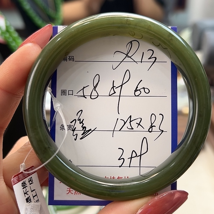 和田玉未镶嵌手镯13