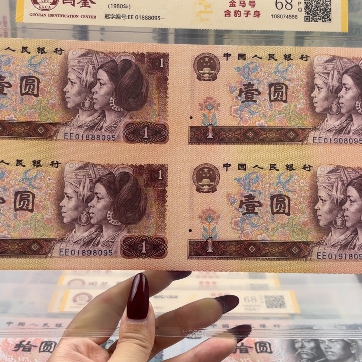 纸801四连体豹子8金马号8095