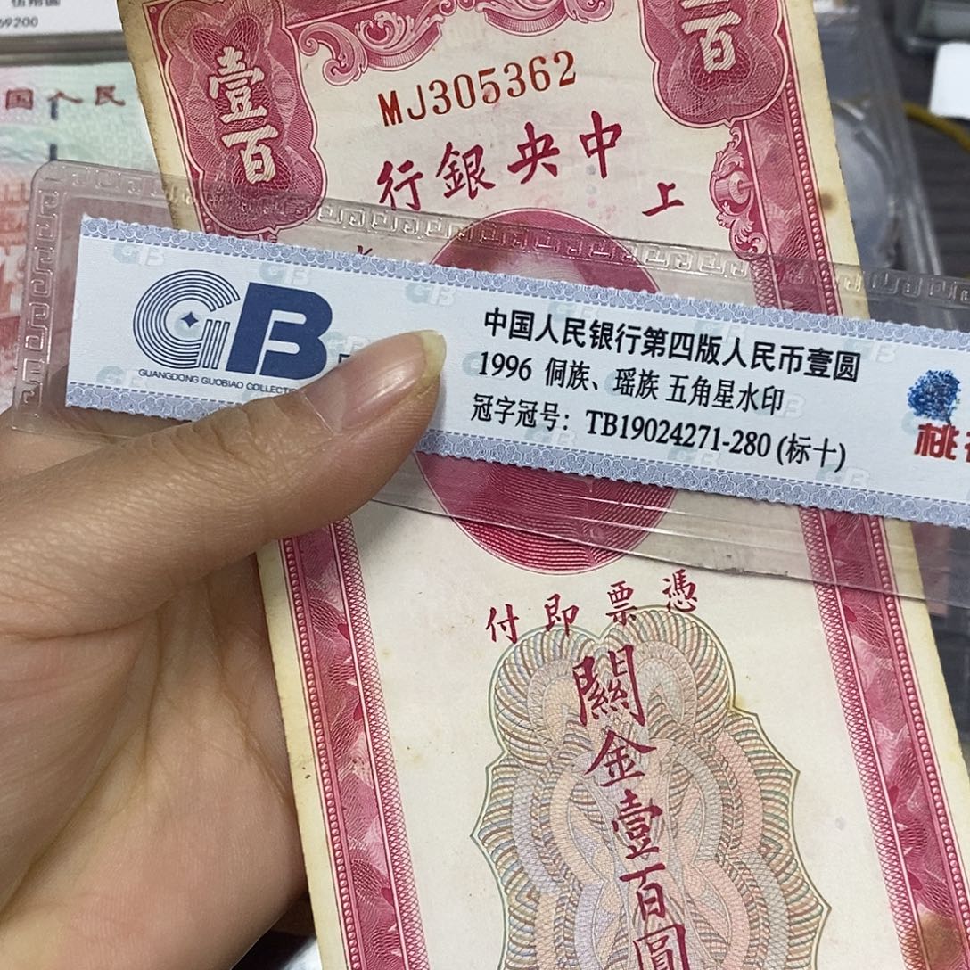 退市钱原图发货一张