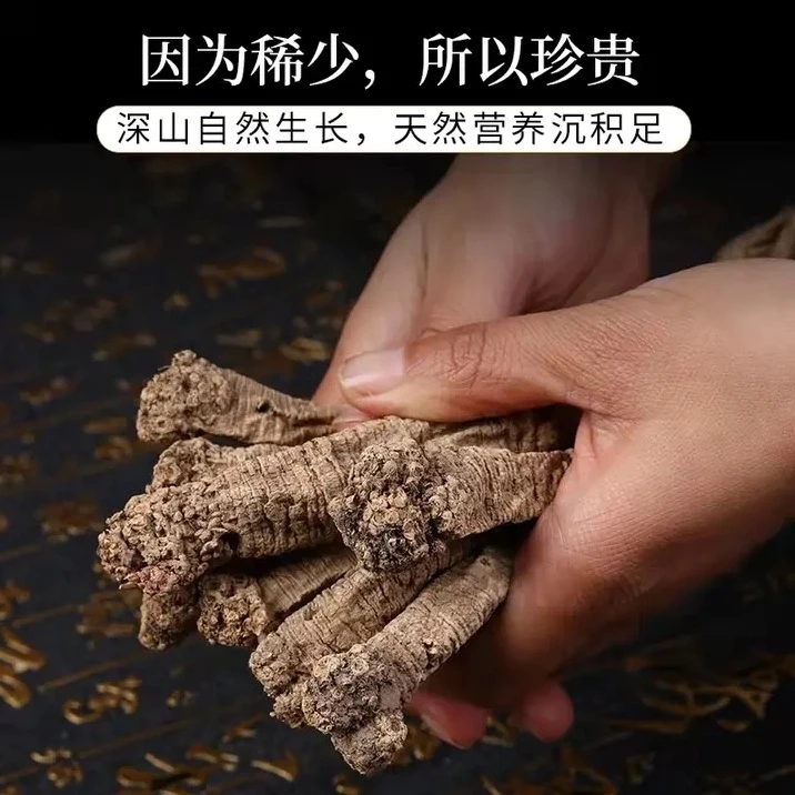 甘肃野生党参干货搭配黄芪当归可煲汤的中药材
