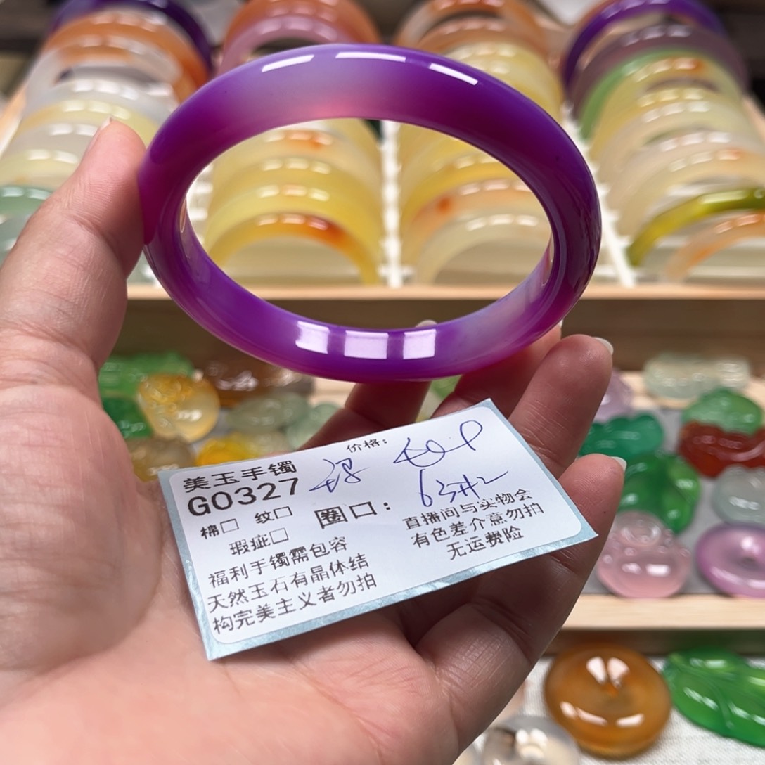 玛瑙/玉髓手镯未镶嵌0327