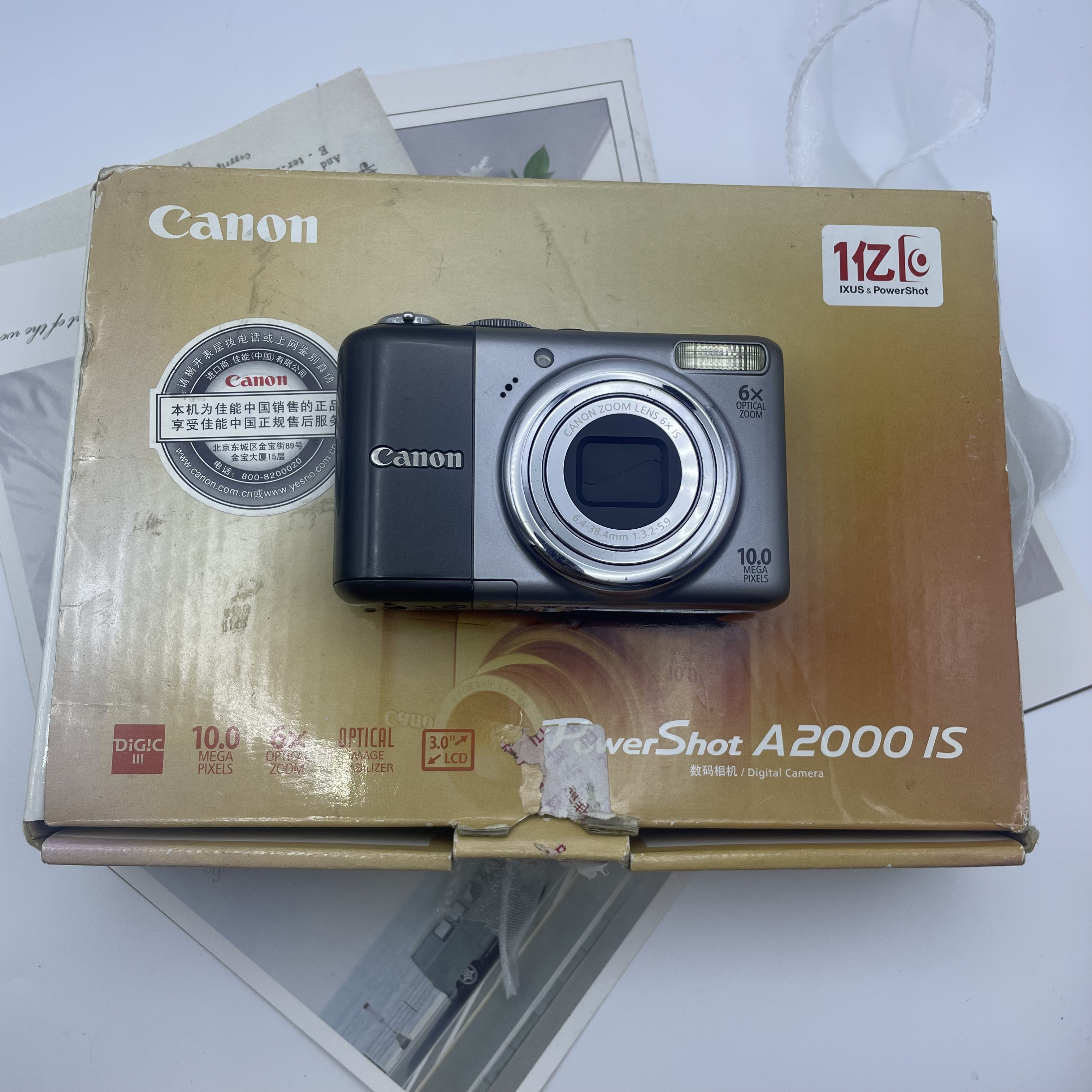 9新 Canon/佳能 a2000双拼色1000w像素6x光变带原盒 自备五号电池