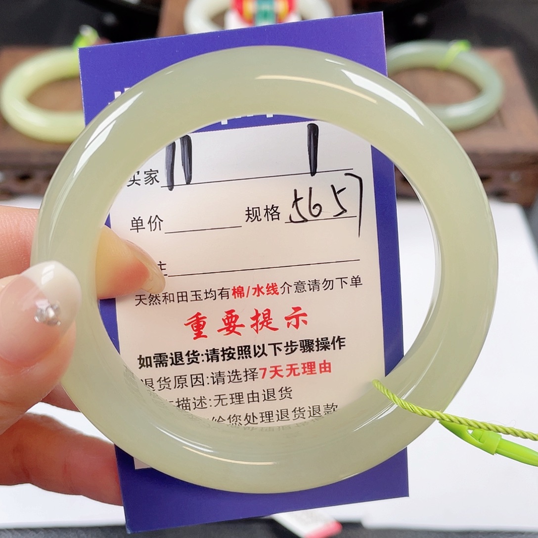 和田玉未镶嵌手镯