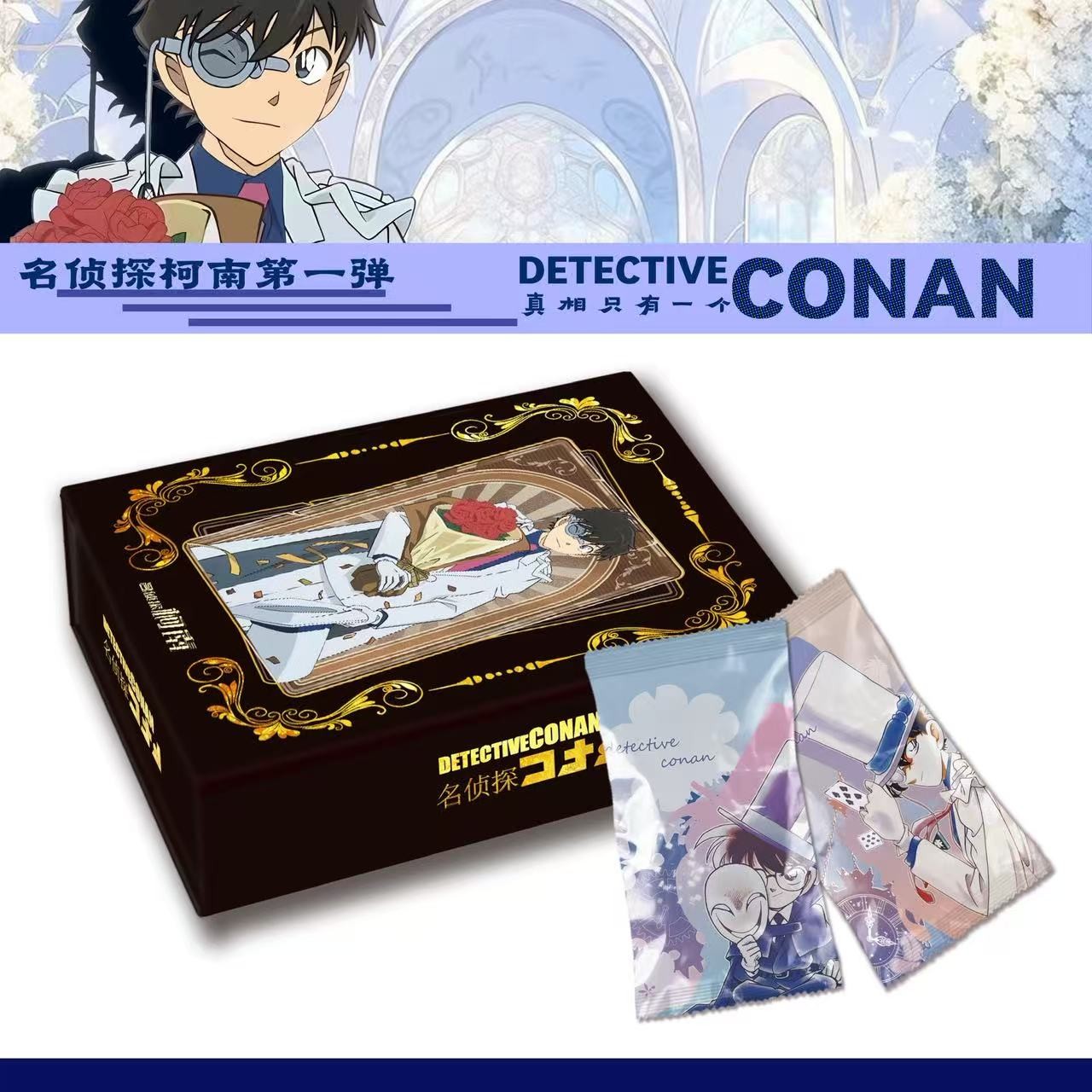 【萌宝福福】千叶文创第三弹 名侦探柯南 收藏卡牌（默认代拆）