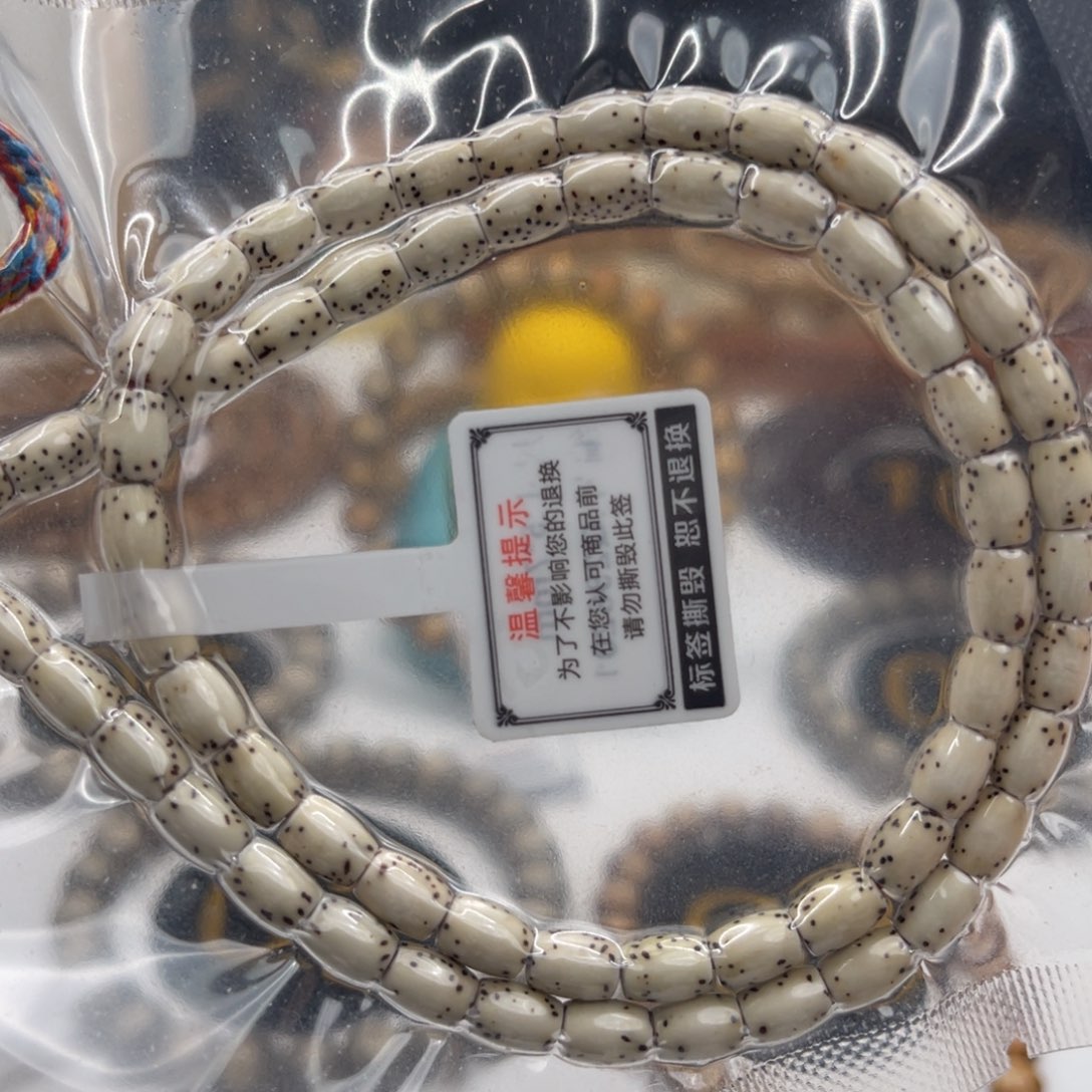 手串星月菩提双圈叠戴7/5绝美小蛮腰原脂白点状星分布大留白