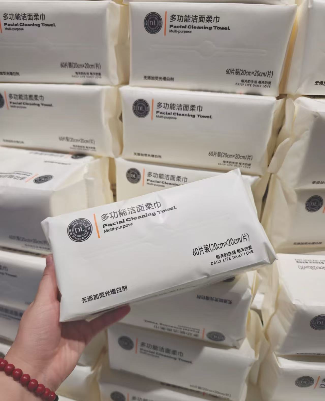 【胖东来】多功能洁面柔巾 1包