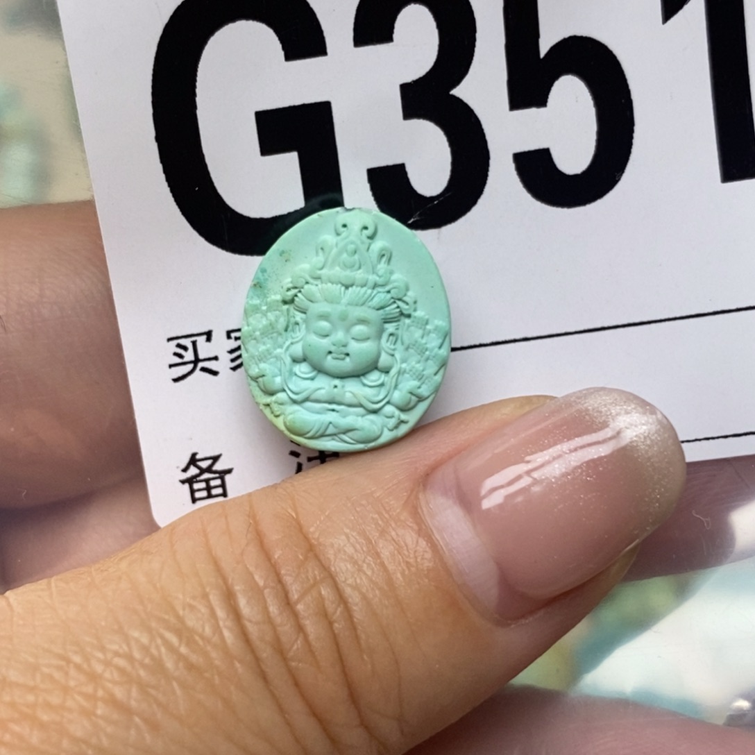 绿松石配饰未镶嵌