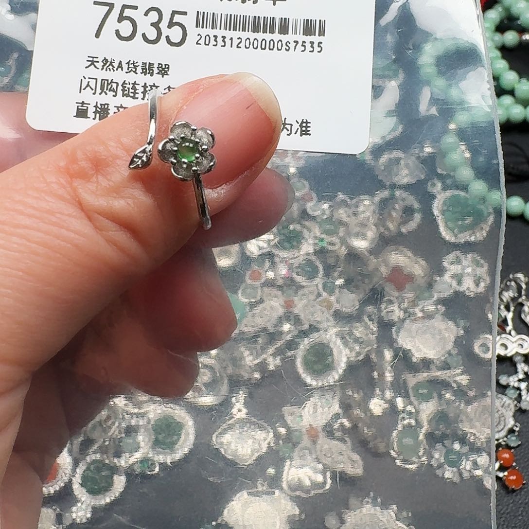 翡翠耳饰未镶嵌天然A货翡翠7535