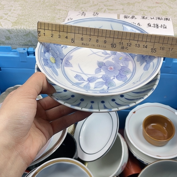 陶18包邮散瓷瑕疵品微瑕微瑕