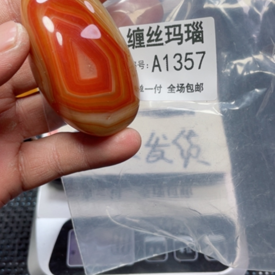 【闪购商品】玛瑙/玉髓颈饰未镶嵌