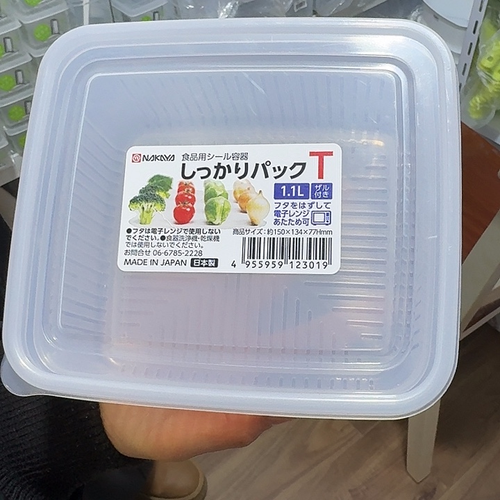 塑料这个时候我们