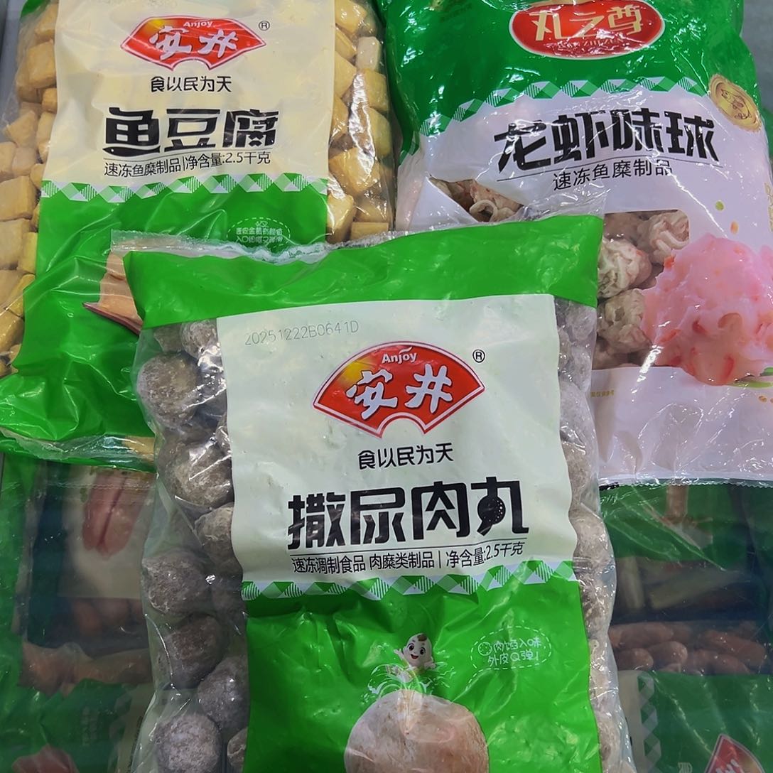 365食用农产品广东省各一袋