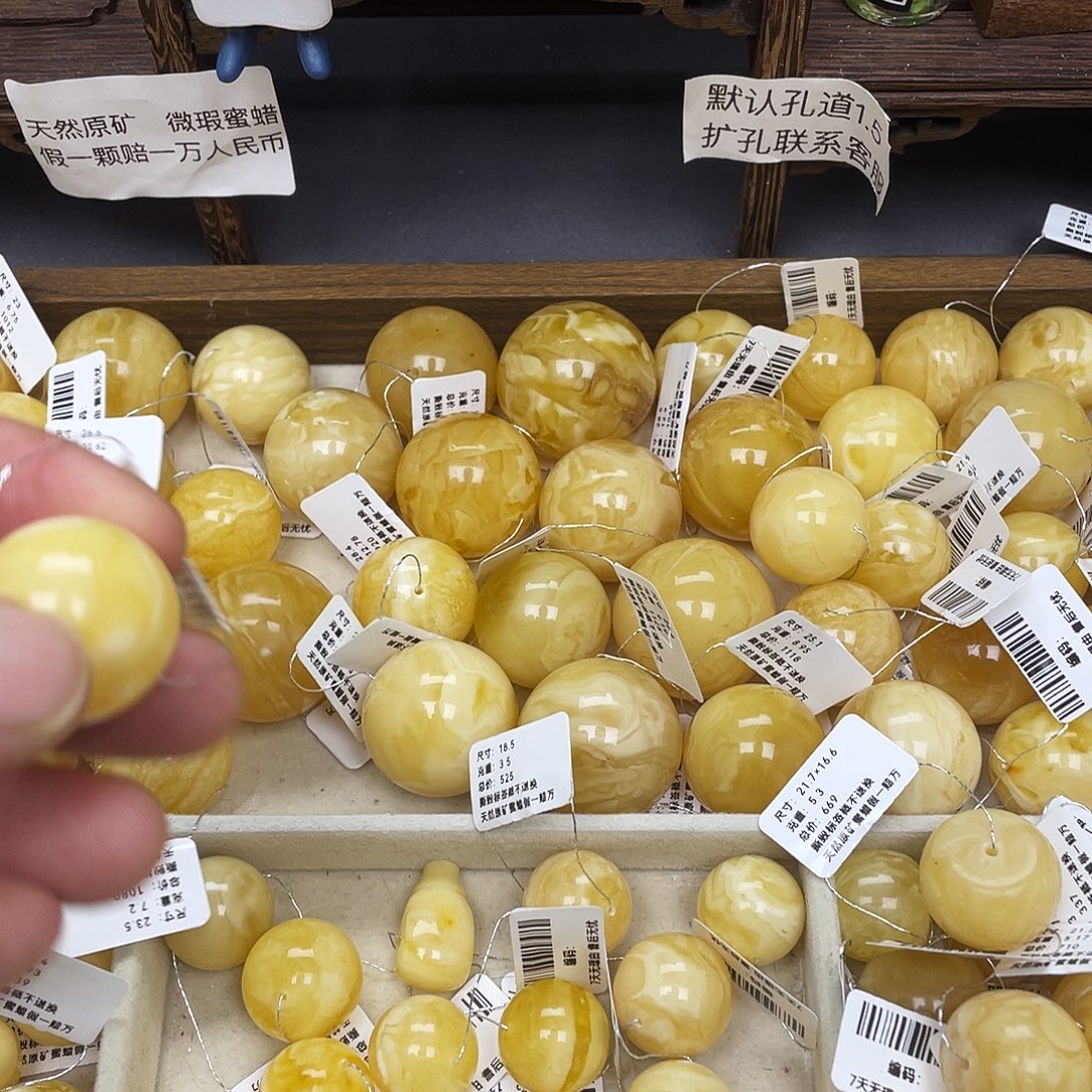 蜜蜡未镶嵌珠宝奇石24