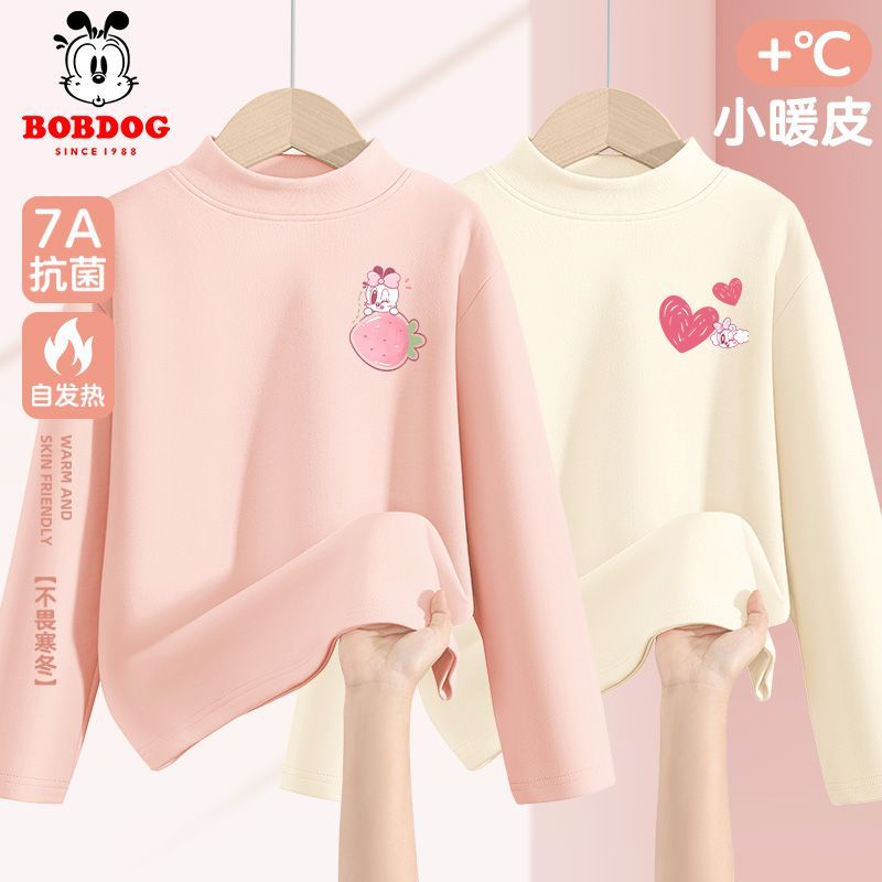 巴布豆女童打底衫儿童秋上衣2025秋冬新款大童德绒半高领保暖内衣