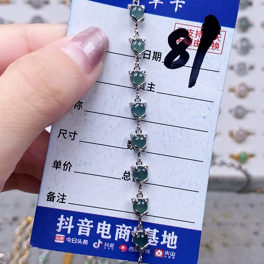 翡翠未镶嵌戒指手链