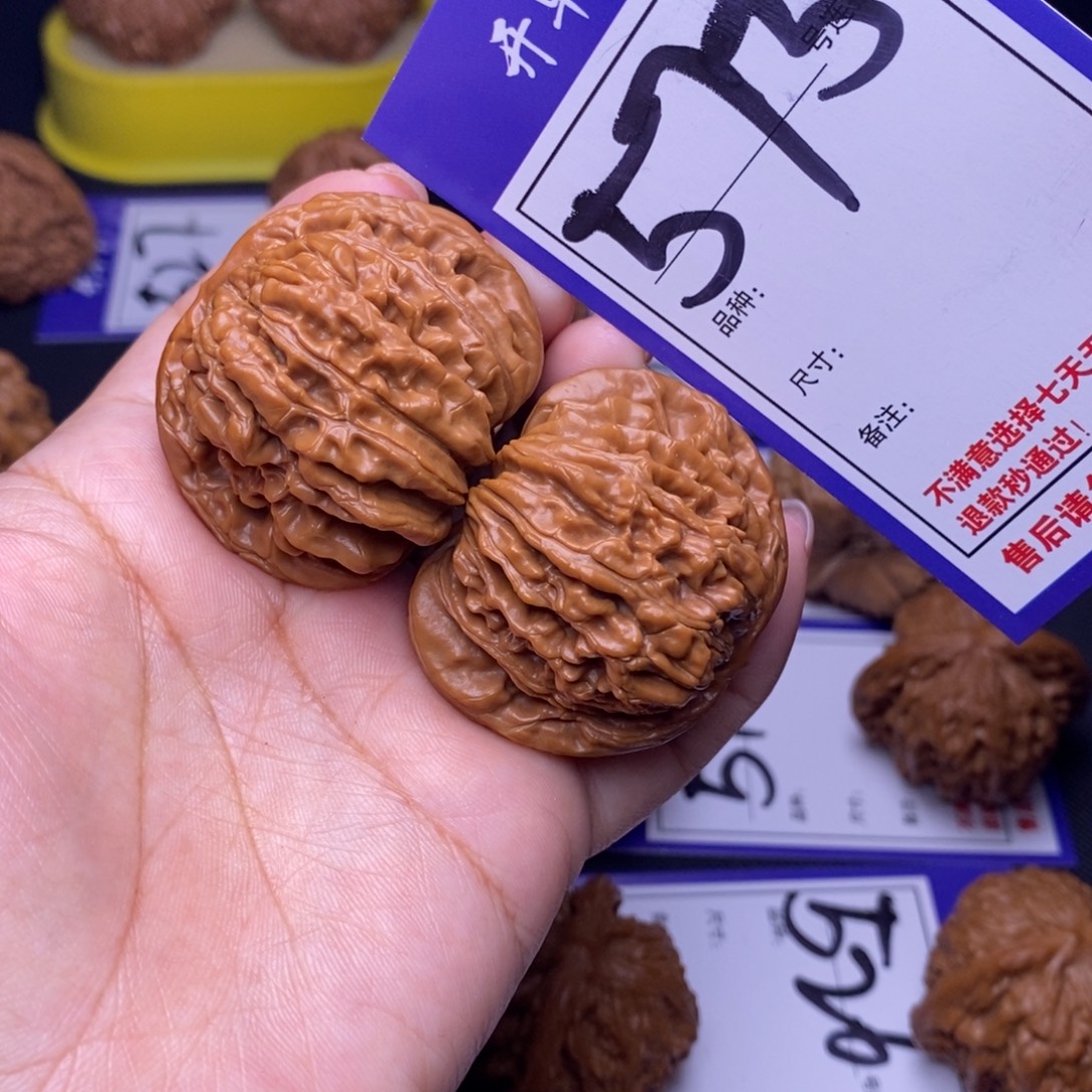吊坠文玩核桃575号链接四座楼4.3尺