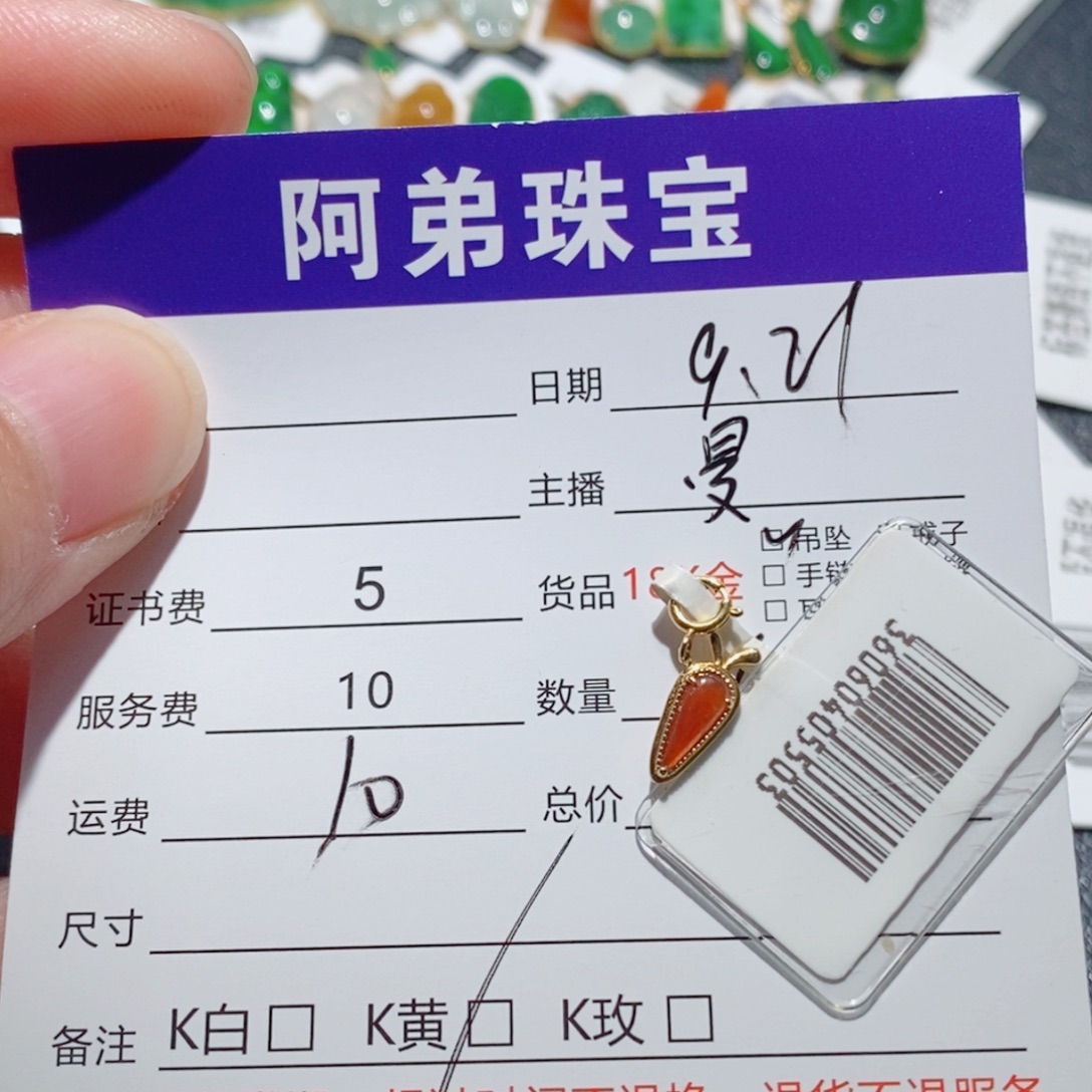 吊坠(不含链)18K金镶嵌翡翠