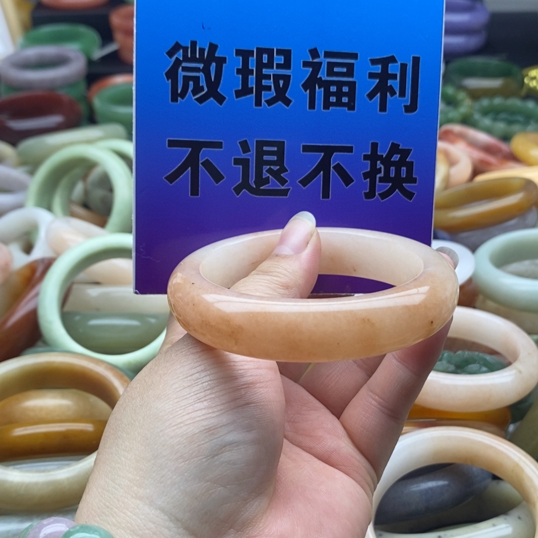 石英质玉未镶嵌手镯