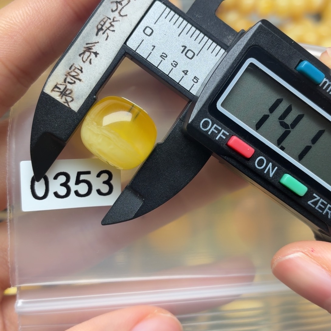 琥珀未镶嵌裸石蜜蜡