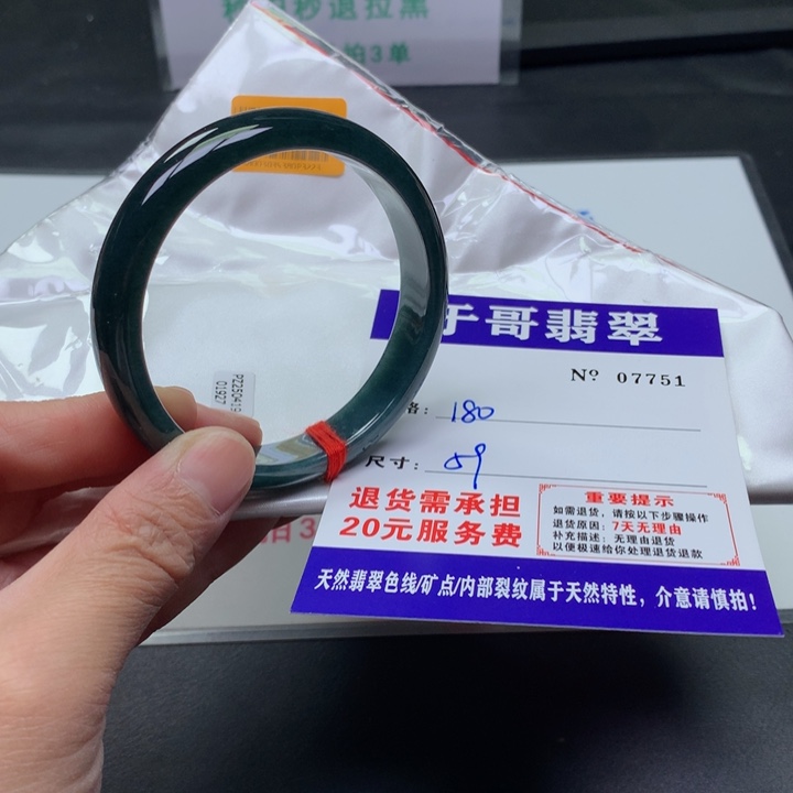 翡翠未镶嵌手镯751。    