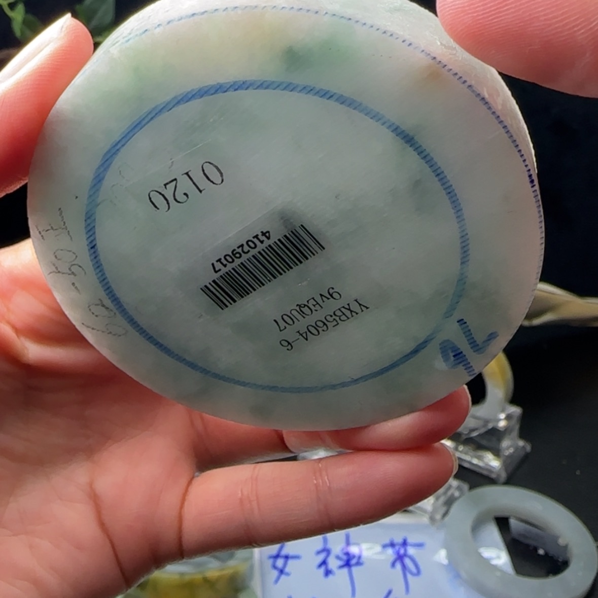 【闪购商品】定制翡翠翡翠未镶嵌翡翠