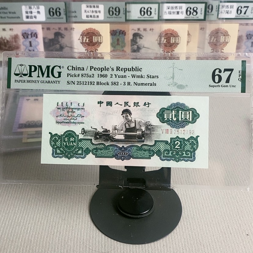【闪购商品】军****）五星车工2192，67分