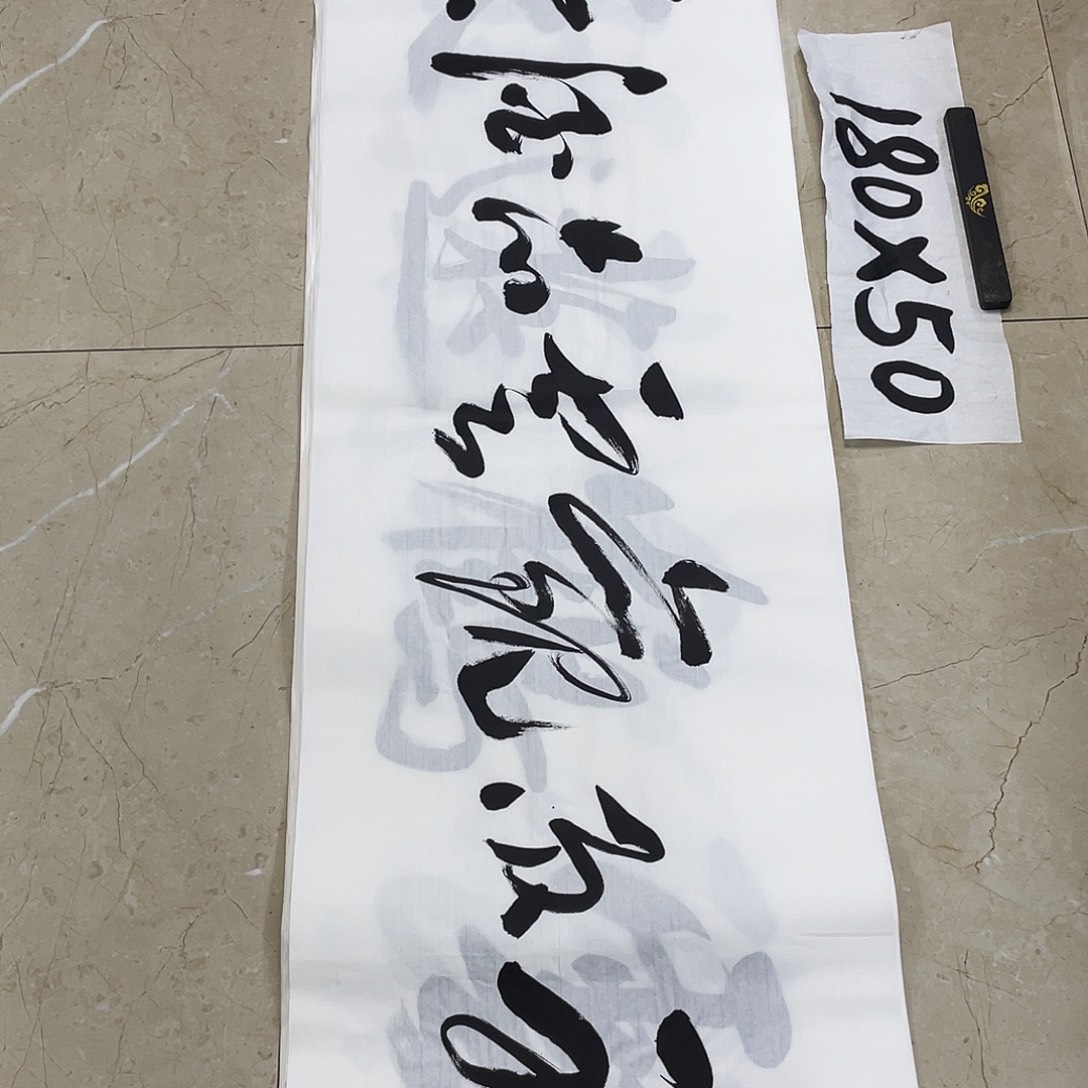 书法Lvqinzhenshufa