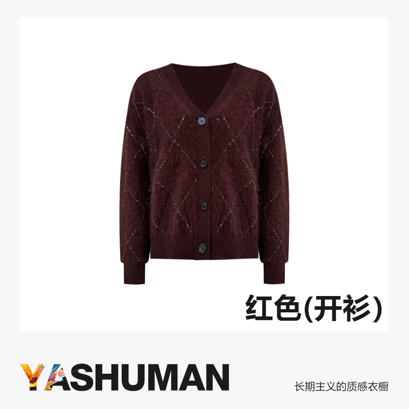雅舒曼【绒光】羊毛软糯亲肤菱形亮丝设计v领针织开衫8S208S00928