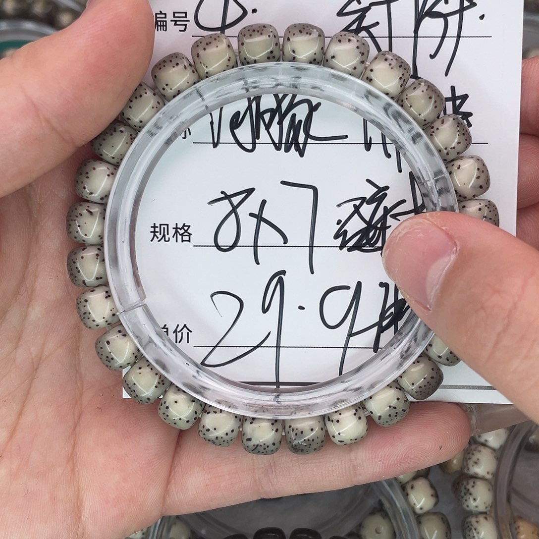 手串星月菩提4河豚