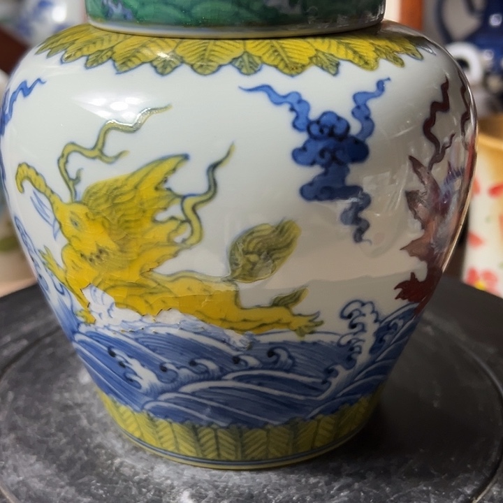 瓷其他全品相斗彩盖罐一个