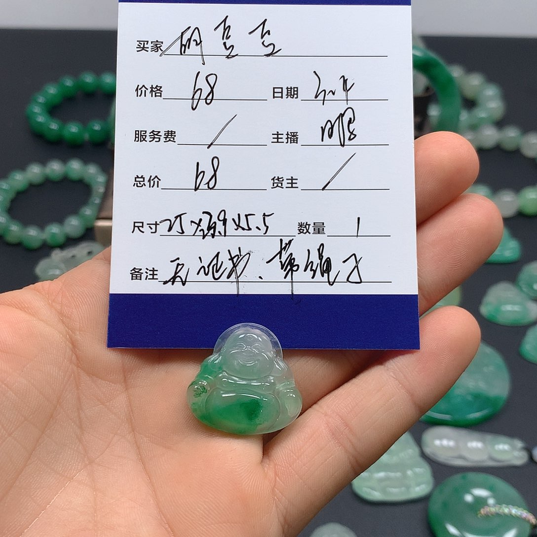 石英质玉吊坠(不含链)未镶嵌胡*豆