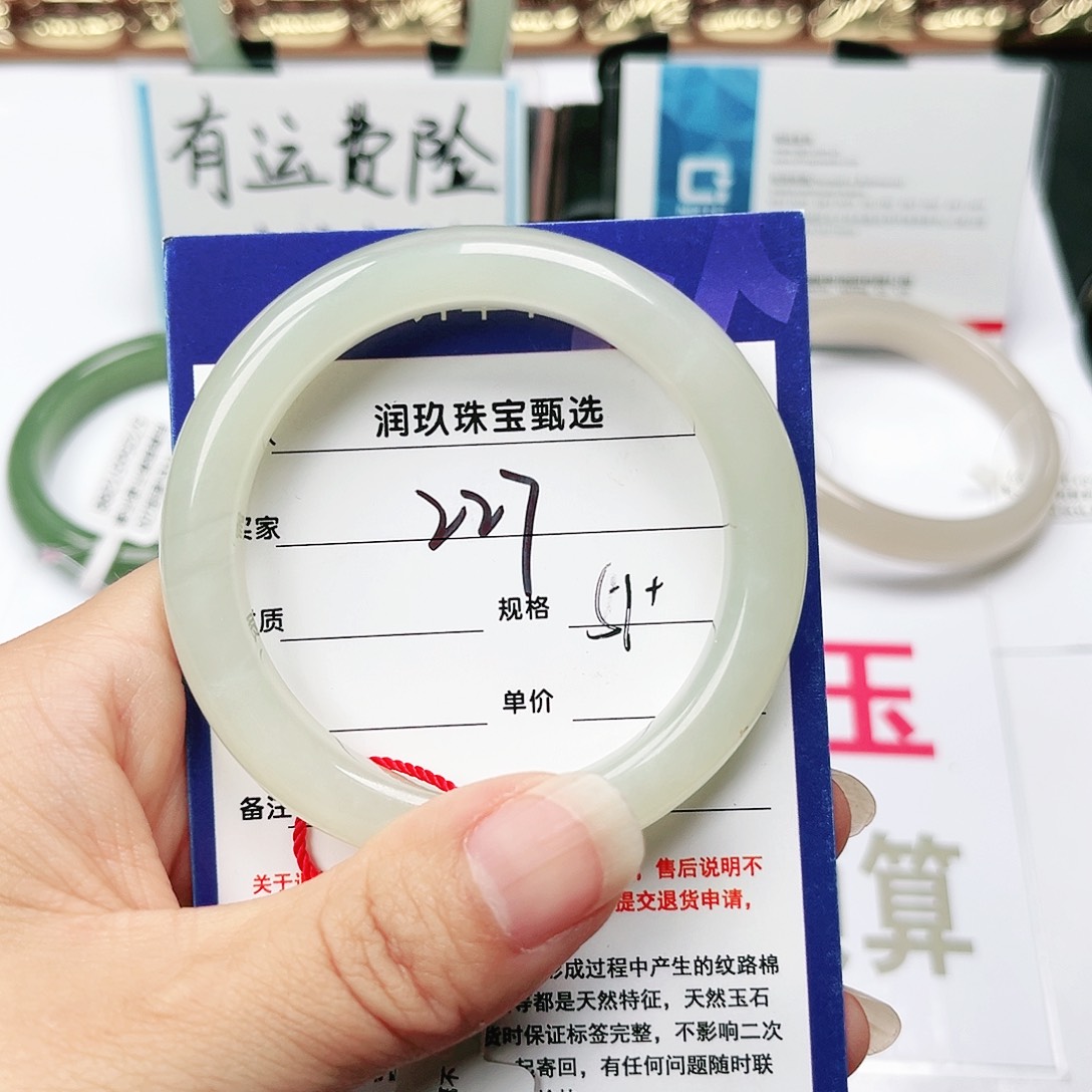 和田玉手镯未镶嵌