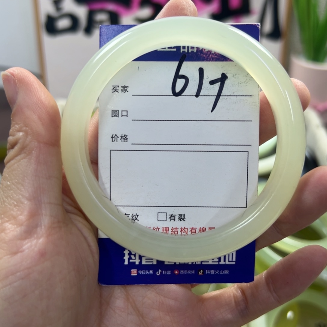 蛇纹石玉手镯未镶嵌401