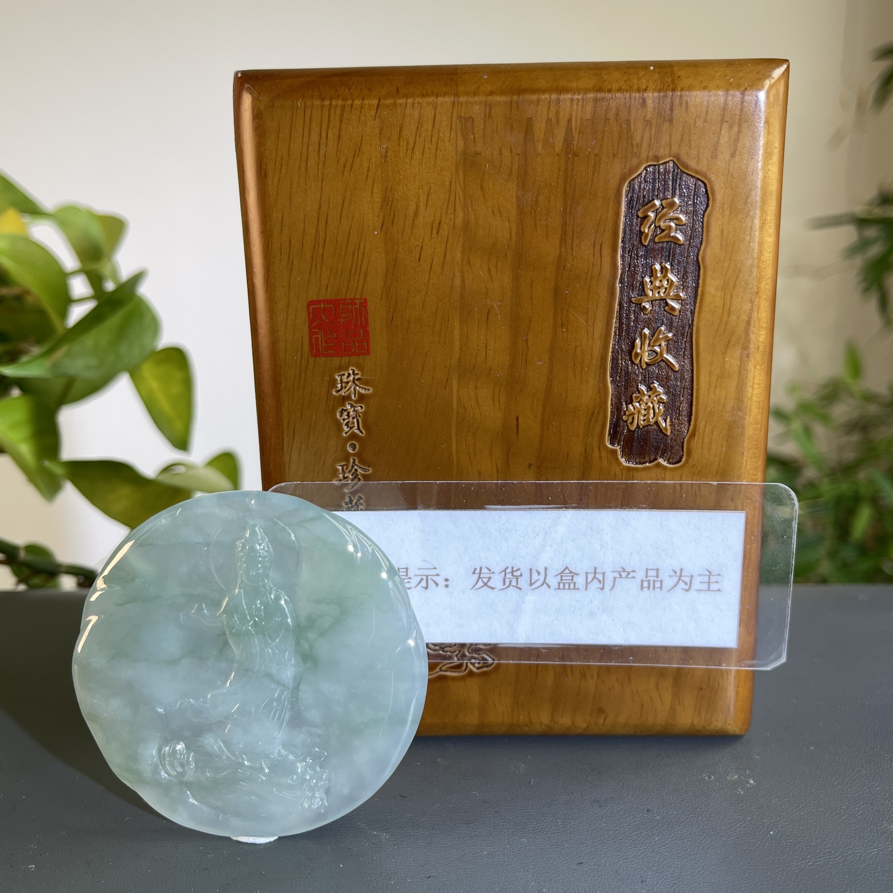 JXA23-186 H 天然翡翠缅甸A货