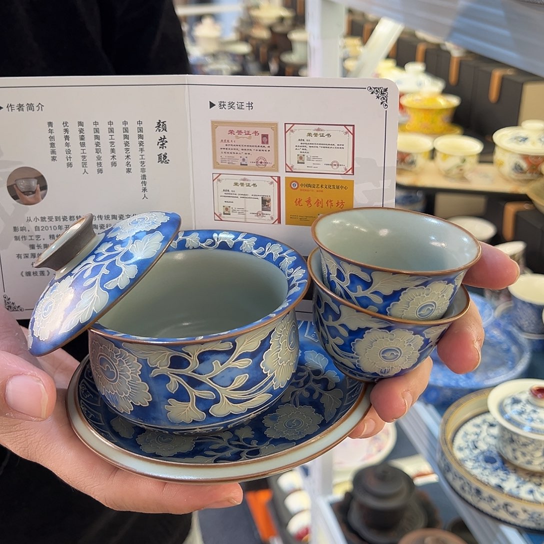 盖碗很漂亮我很喜欢