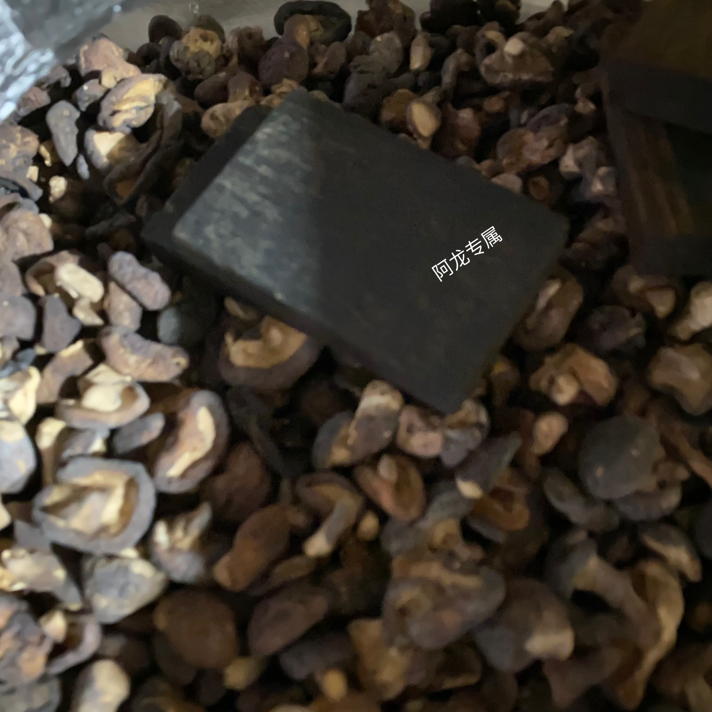 【土特产沉】稥、20g起（配挂绳布袋）