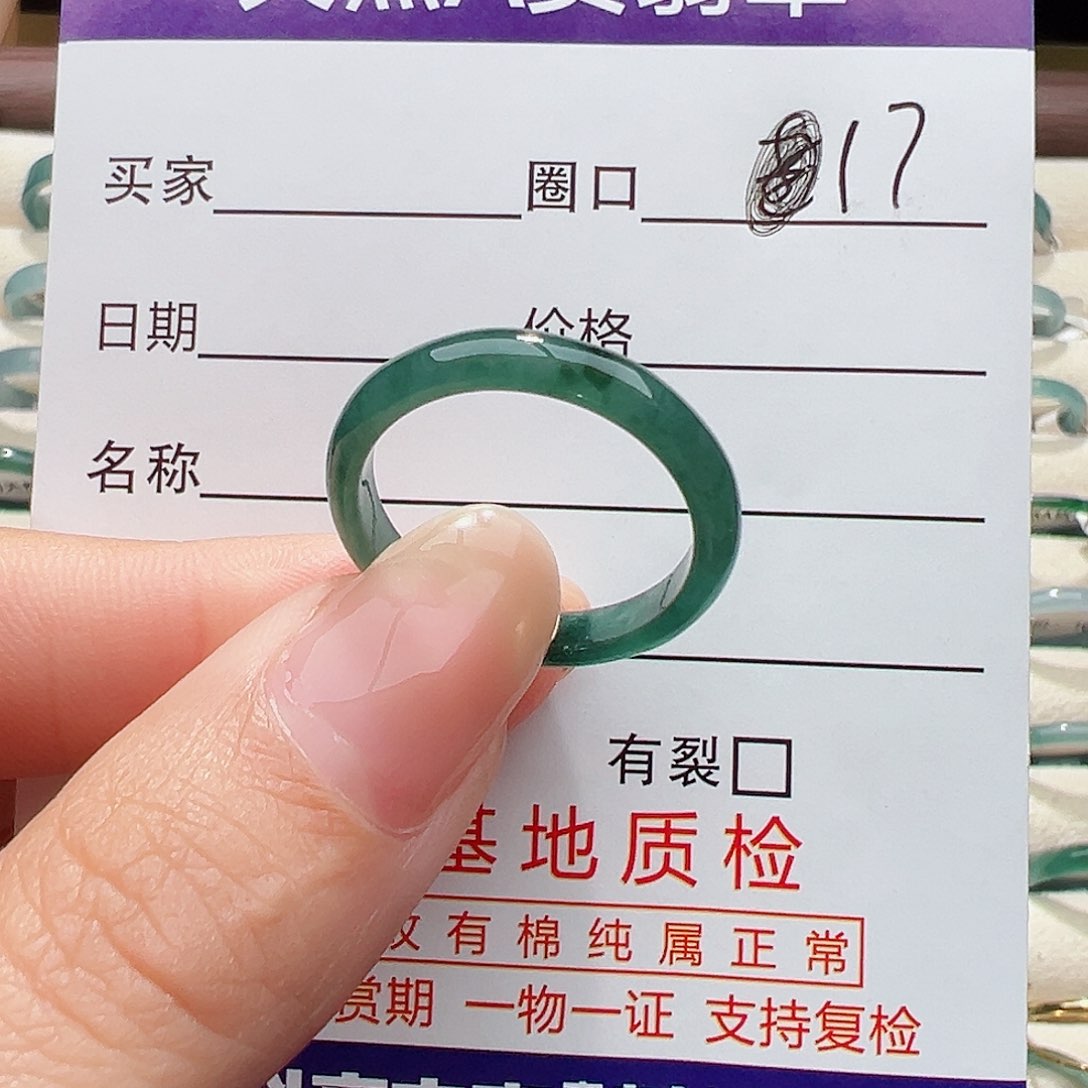 未镶嵌戒指翡翠戒指