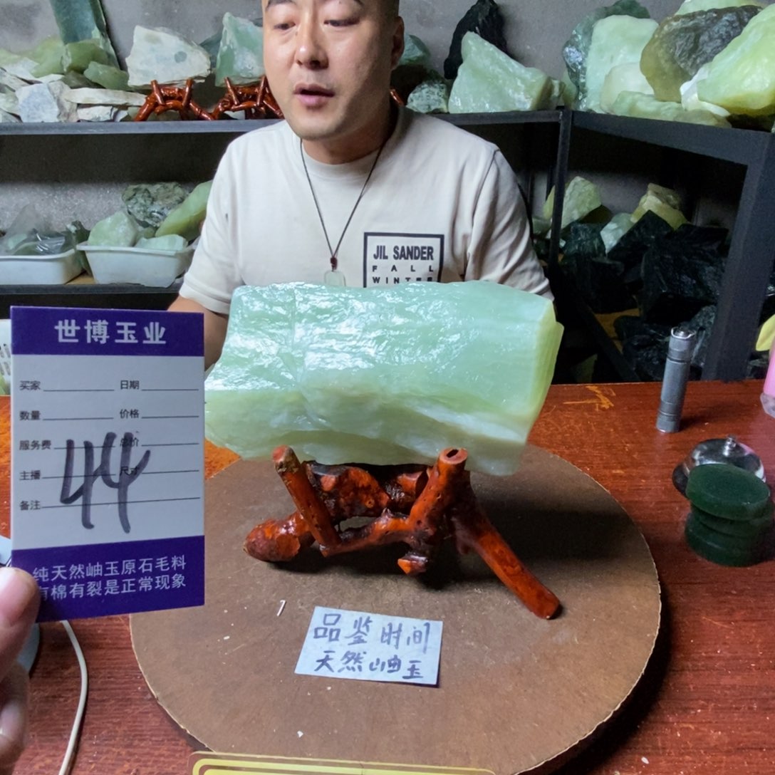 ****。蛇纹石玉未镶嵌岫玉原石